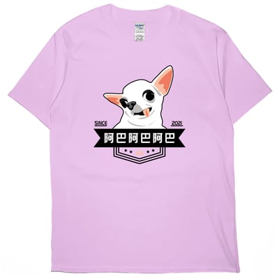 阿巴阿巴阿巴(短T)Hamburger T-shirt shop5