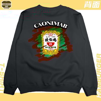CaonimaB(大學T)Hamburger T-shirt shop18