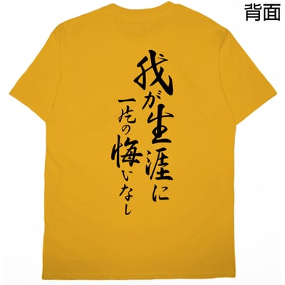 RAOH(短T)Hamburger T-shirt shop14