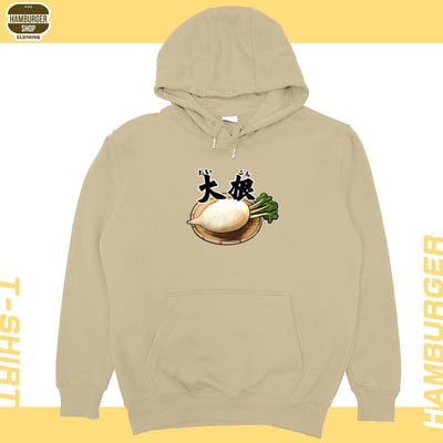 大根(帽T)Hamburger T-shirt shop2