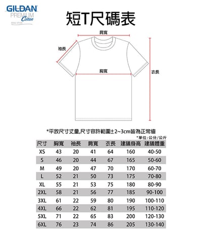 督麥(短T)Hamburger T-shirt shop2