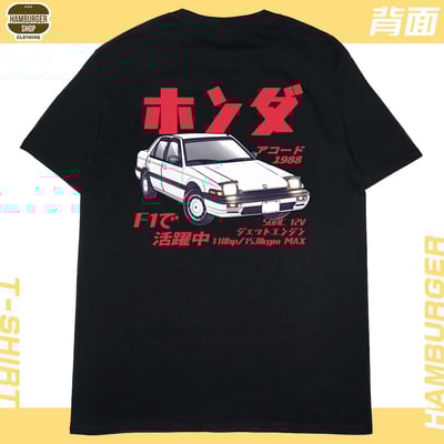 Accord 1988(短T)Hamburger T-shirt shop7
