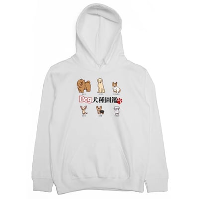 犬種圖鑑(帽T)Hamburger T-Shirt Shop2