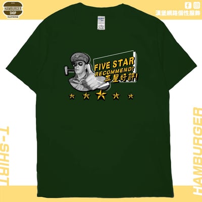 五星好評(短T)Hamburger T-shirt shop13