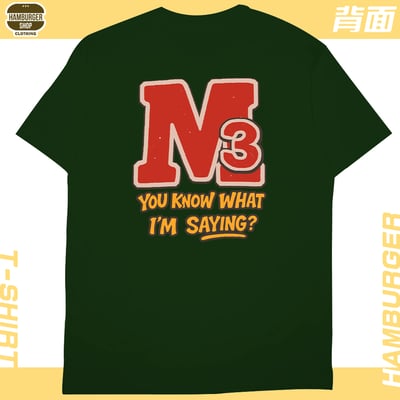 M3(短T)Hamburger T-shirt shop16