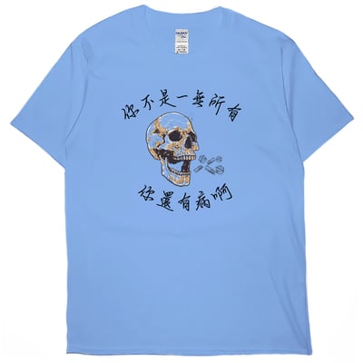 你還有病(短T)Hamburger T-shirt shop3