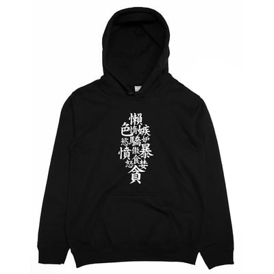 七宗罪(帽T)Hamburger T-Shirt Shop3