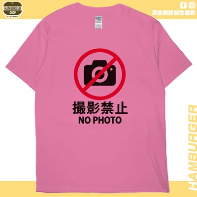 禁止攝影(短T)Hamburger T-shirt shop15