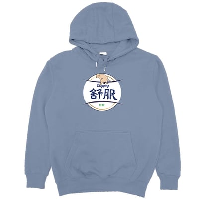 舒服拉拉(帽T)Hamburger T-shirt shop18