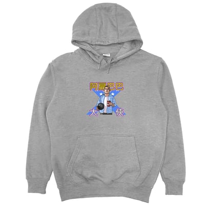 阿扁巴巴大俠(帽T)Hamburger T-shirt shop4