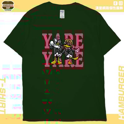 鴨勒(短T)Hamburger T-shirt shop12