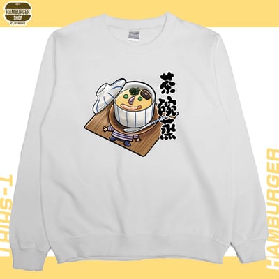 茶碗蒸(大學T)Hamburger T-shirt shop4