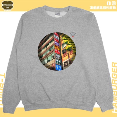 七賢一路(大學T)Hamburger T-shirt shop10