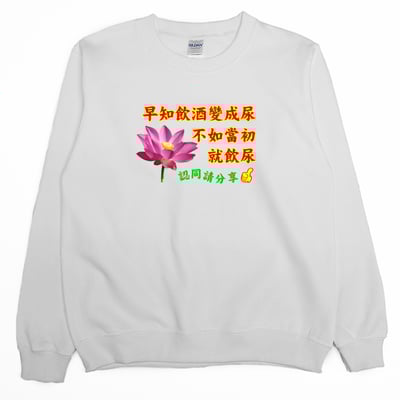 長輩圖(大學T)Hamburger T-Shirt Shop2
