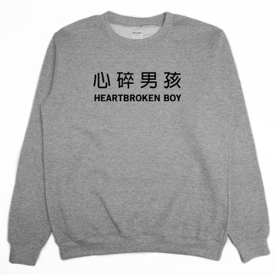 心碎男孩(大學T)Hamburger T-shirt shop3