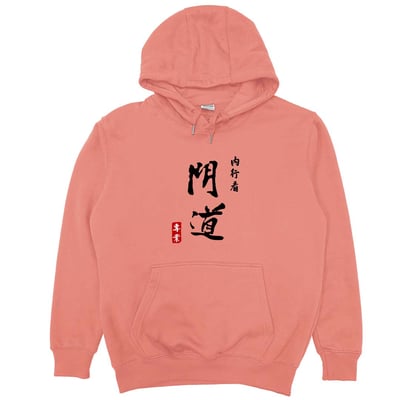 內行看門道(帽T)Hamburger T-Shirt Shop12