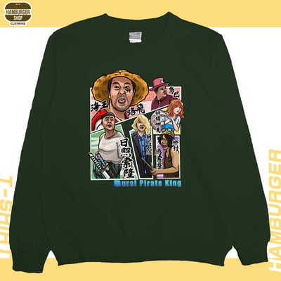 農村海賊王(大學T)Hamburger T-shirt shop6