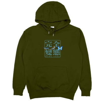 完全變態(帽T)Hamburger T-shirt shop15