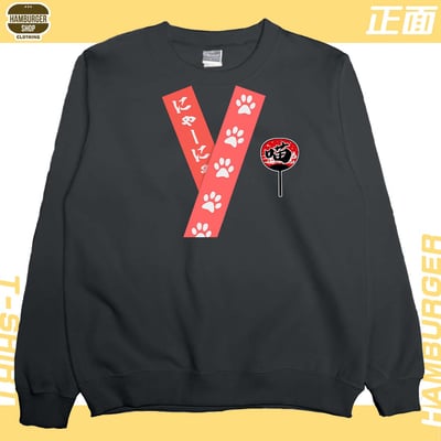 喵祭典(大學T)Hamburger T-shirt shop16