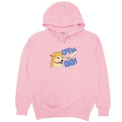 不可以色色(帽T)Hamburger T-Shirt Shop5