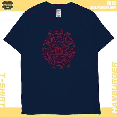 肆號雙獅地球(短T)Hamburger T-shirt shop17