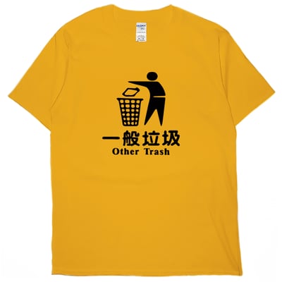 一般垃圾(短T)Hamburger T-shirt shop16