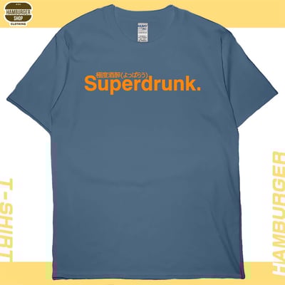 極度酒醉2023(短T)Hamburger T-shirt shop7