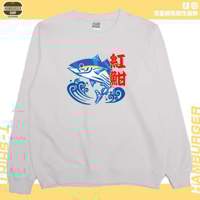 紅魽(大學T)Hamburger T-shirt shop7