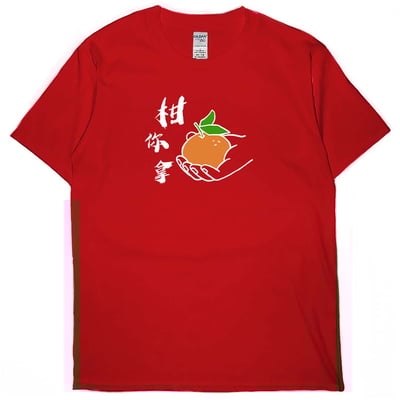 柑你拿(短T)Hamburger T-shirt shop4