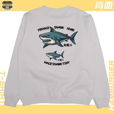 母鯊大(大學T)Hamburger T-shirt shop7