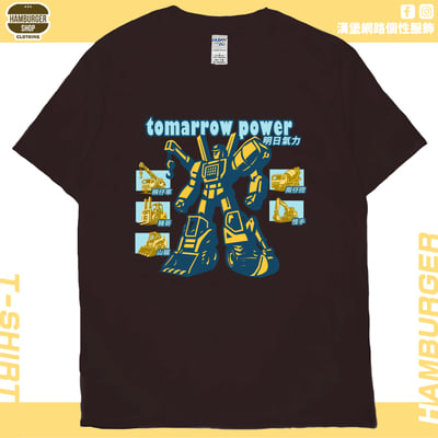 明日氣力(短T)Hamburger T-shirt shop12
