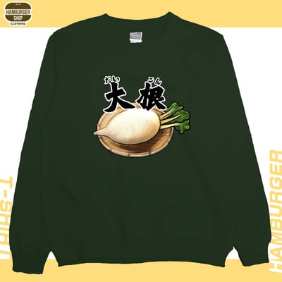 大根(大學T)Hamburger T-shirt shop8