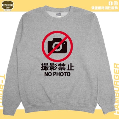 禁止攝影(大學T)Hamburger T-shirt shop9