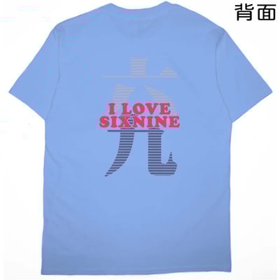 六九(短T)Hamburger T-shirt shop(NEW)8