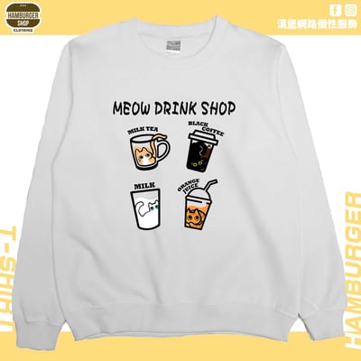 喵飲料(大學T)Hamburger T-shirt shop3