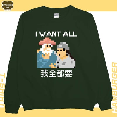 我全都要8bit(大學T)Hamburger T-shirt shop10