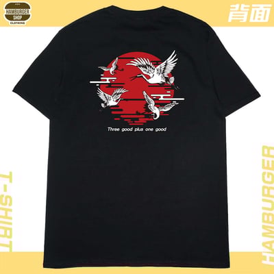 夕鶴(短T)Hamburger T-shirt shop3