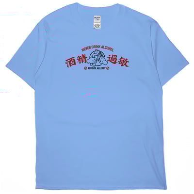 酒精過敏再版(短T)Hamburger T-shirt shop3