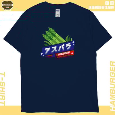 阿斯芭樂(短T)Hamburger T-shirt shop6