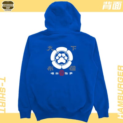 喵田信掌(帽T)Hamburger T-shirt shop9