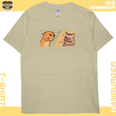 喵喵喵(短T)Hamburger T-shirt shop5