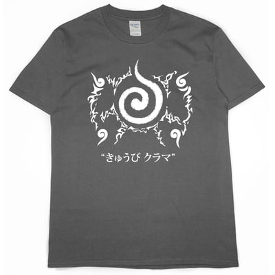 九尾封印(短T)Hamburger T-shirt shop4