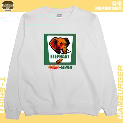 快看啊-ELEVEn(大學T)Hamburger T-shirt shop2