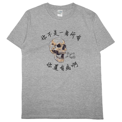 你還有病(短T)Hamburger T-shirt shop10