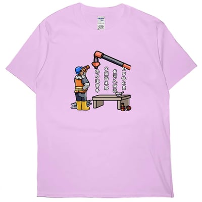 白日依山盡(短T)Hamburger T-shirt shop(NEW)5