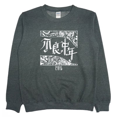 不良中年(大學T)Hamburger T-Shirt Shop3