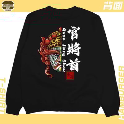 官將首(大學T)Hamburger T-shirt shop6
