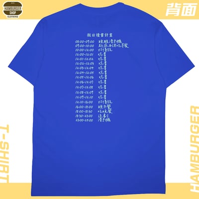 熱愛學習(短T)Hamburger T-shirt shop20