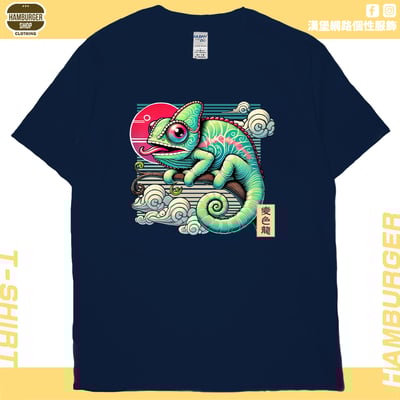 變色龍(短T)Hamburger T-shirt shop19