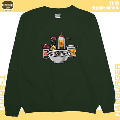 True錯(大學T)Hamburger T-shirt shop9